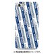 ストライプハードケース iPhone 7 JR東海・JR西日本新幹線N700A(東海G1編成)