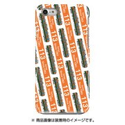 ストライプハードケース iPhone 7 JR東海113系JR東海仕様