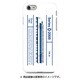 図鑑風ハードケース iPhone 7 JR東海新幹線0系2000番台(東海Yk8編成)