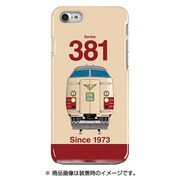 正面ハードケース iPhone 7 JR東海381系0番台