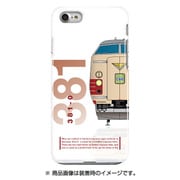 前面ハーフハードケース iPhone 7 JR東海381系0番台