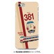 スラントハードケース iPhone 7 JR東海381系0番台