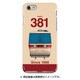 正面ハードケース iPhone 7 JR東海381系クロ381パノラマ