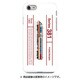 図鑑風ハードケース iPhone 7 JR東海381系クロ381パノラマ