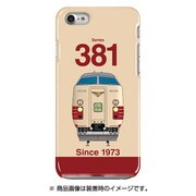 正面ハードケース iPhone 7 JR東海381系クロ381先頭車化改造車