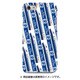 ストライプハードケース iPhone 7 JR東日本東北新幹線E2系0番台はやて