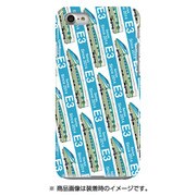 ストライプハードケース iPhone 7 JR東日本山形新幹線E3系700番台とれいゆ
