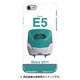 正面ハードケース iPhone 7 JR東日本東北新幹線 E5系