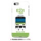 正面ハードケース iPhone 7 JR東日本E231系500番台山手線