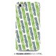 ストライプハードケース iPhone 7 JR東日本E231系500番台山手線