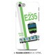 スラントハードケース iPhone 7 JR東日本E235系山手線
