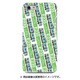 ストライプハードケース iPhone 7 JR東日本E235系山手線