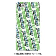 ストライプハードケース iPhone 7 JR東日本E235系山手線