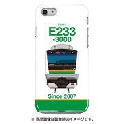正面ハードケース iPhone 7 JR東日本E233系3000番台湘南新宿ライン
