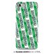 ストライプハードケース iPhone 7 JR東日本E233系3000番台湘南新宿ライン