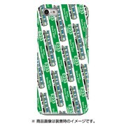 ストライプハードケース iPhone 7 JR東日本E233系3000番台湘南新宿ライン