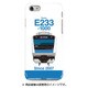 正面ハードケース iPhone 7 JR東日本E233系1000番台京浜東北線
