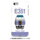 正面ハードケース iPhone 7 JR東日本E351系スーパーあずさ