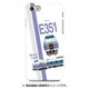 スラントハードケース iPhone 7 JR東日本E351系スーパーあずさ