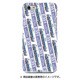 ストライプハードケース iPhone 7 JR東日本E351系スーパーあずさ