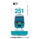 正面ハードケース iPhone 7 JR東日本251系スーパービュー踊り子リニューアル