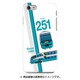 スラントハードケース iPhone 7 JR東日本251系スーパービュー踊り子リニューアル