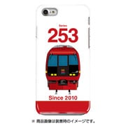 正面ハードケース iPhone 7 JR東日本253系1000番台日光・きぬがわ