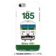 正面ハードケース iPhone 7 JR東日本185系0番台踊り子