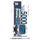側正面ハードケース iPhone 7 JR四国5000系MARINELINER