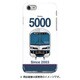正面ハードケース iPhone 7 JR四国5000系MARINELINER