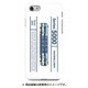 図鑑風ハードケース iPhone 7 JR四国5000系MARINELINER