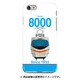 正面ハードケース iPhone 7 JR四国8000系旧塗色