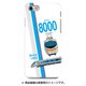 スラントハードケース iPhone 7 JR四国8000系旧塗色