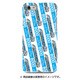 ストライプハードケース iPhone 7 JR四国8000系旧塗色