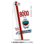 スラントハードケース iPhone 7 JR四国8000系リニューアル
