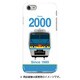 正面ハードケース iPhone 7 JR四国2000系南風