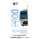 前面ハーフハードケース iPhone 7 JR四国2000系南風