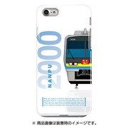 前面ハーフハードケース iPhone 7 JR四国2000系南風