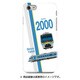 スラントハードケース iPhone 7 JR四国2000系南風
