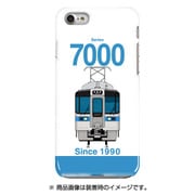 正面ハードケース iPhone 7 JR四国7000系