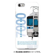前面ハーフハードケース iPhone 7 JR四国7000系