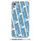 ストライプハードケース iPhone 7 JR四国7000系