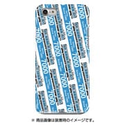 ストライプハードケース iPhone 7 JR四国7000系
