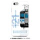 前面ハーフハードケース iPhone 7 JR四国121系四国色