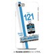 スラントハードケース iPhone 7 JR四国121系四国色