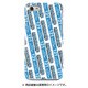 ストライプハードケース iPhone 7 JR四国121系四国色