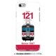 正面ハードケース iPhone 7 JR四国121系国鉄色