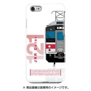 前面ハーフハードケース iPhone 7 JR四国121系国鉄色