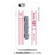 図鑑風ハードケース iPhone 7 JR四国121系国鉄色