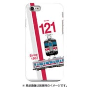 スラントハードケース iPhone 7 JR四国121系国鉄色